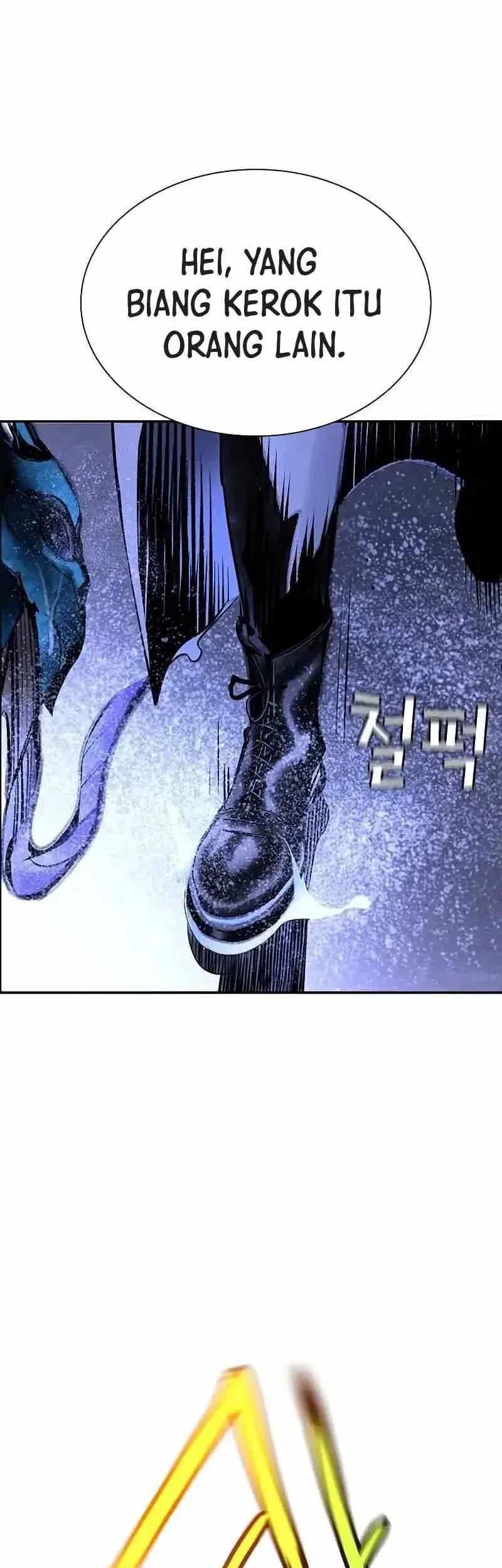 Jungle Juice chapter 193 halaman 84