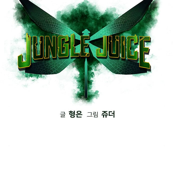 Jungle Juice Bab 33 halaman 11