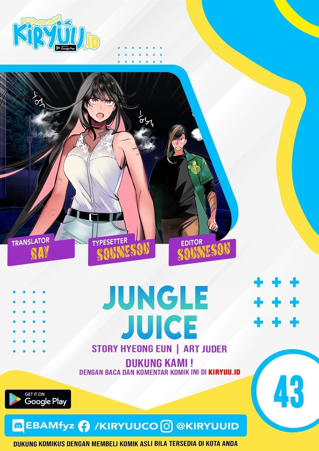 Jungle Juice Bab 43 halaman 1