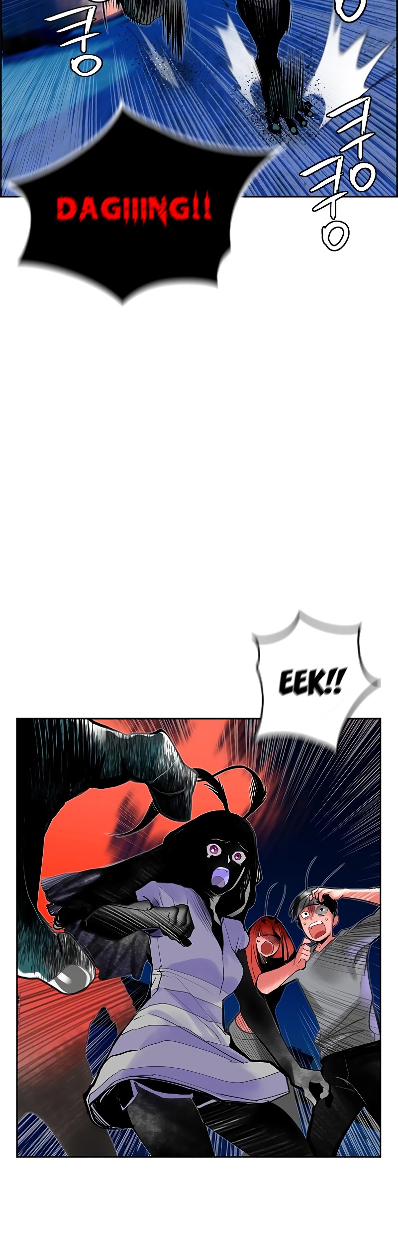 Jungle Juice chapter 45 halaman 13
