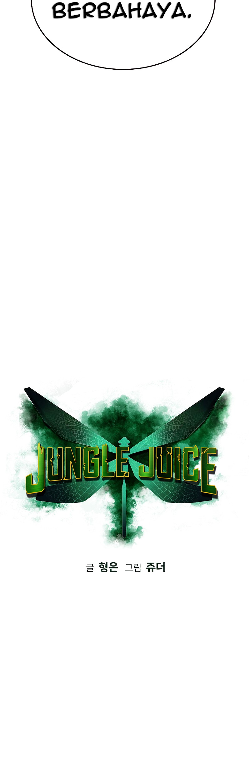 Jungle Juice Bab 47 halaman 14