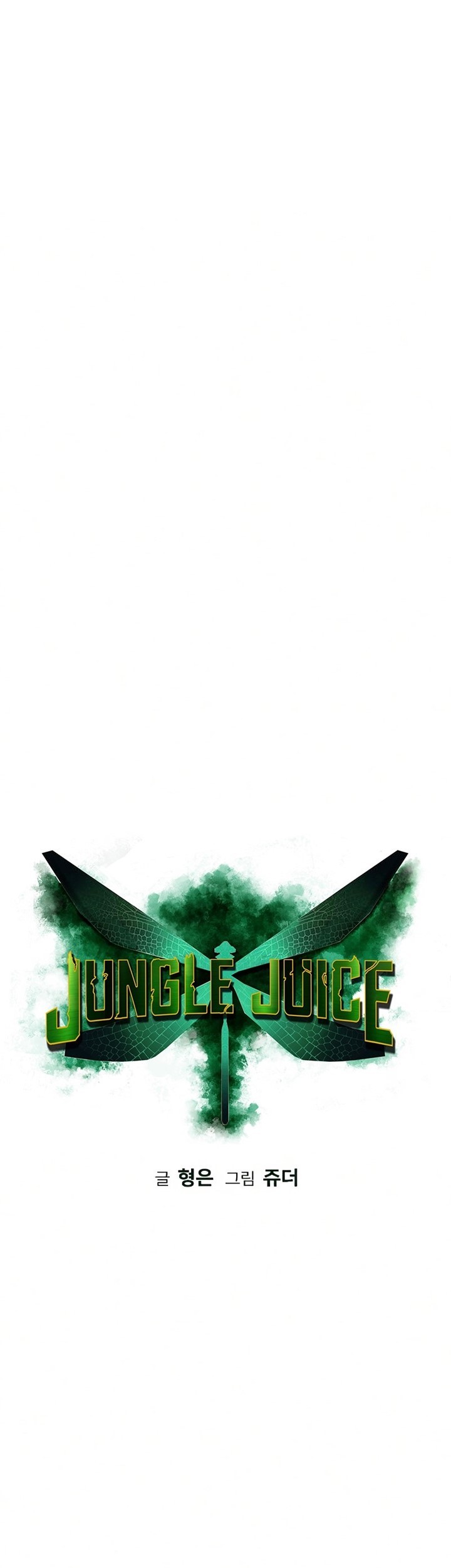 Jungle Juice chapter 56 halaman 2