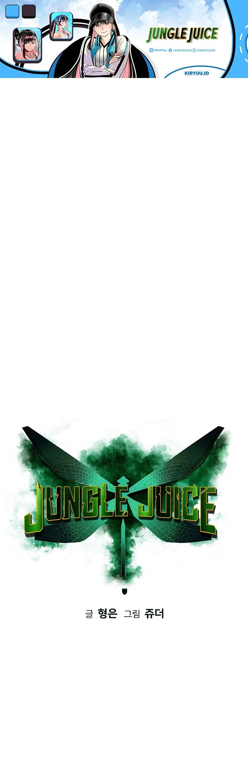 Jungle Juice chapter 59 halaman 2