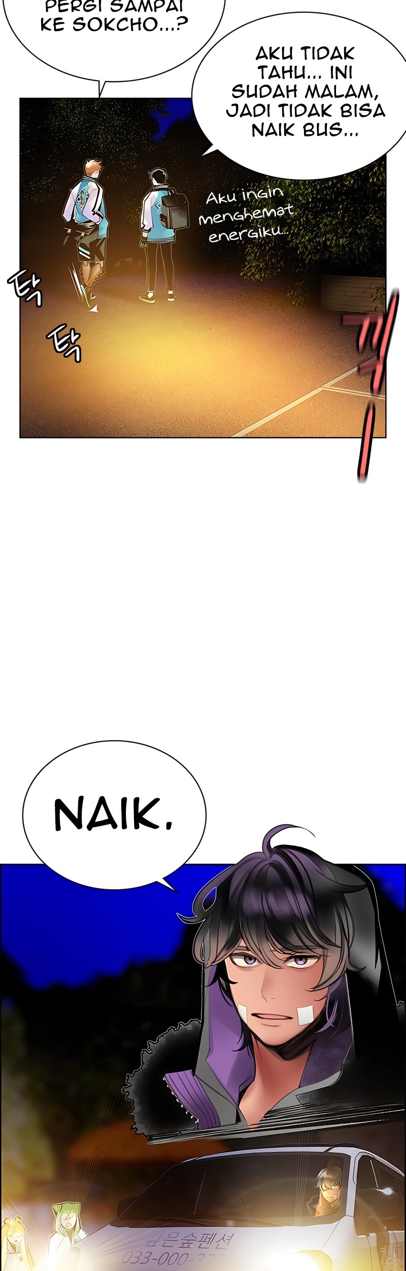 Jungle Juice chapter 73 halaman 9