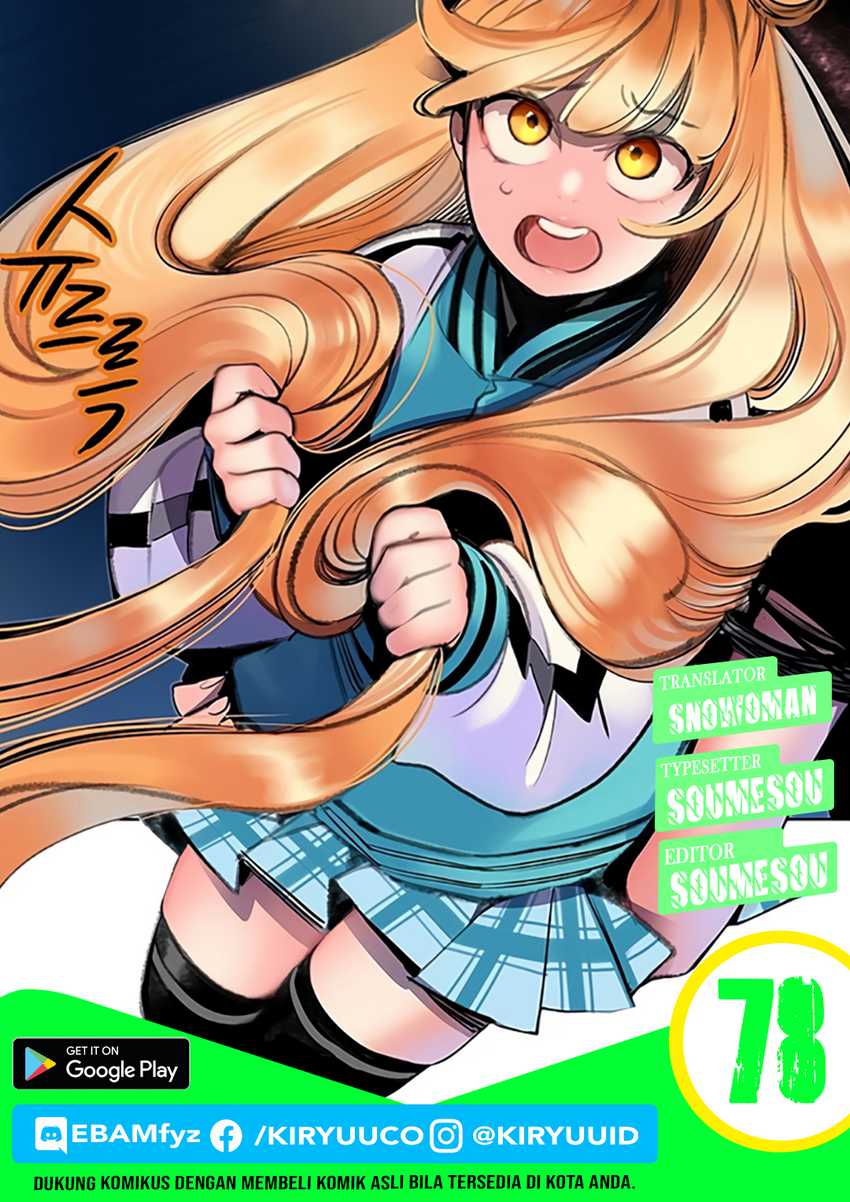 Jungle Juice chapter 78 halaman 1