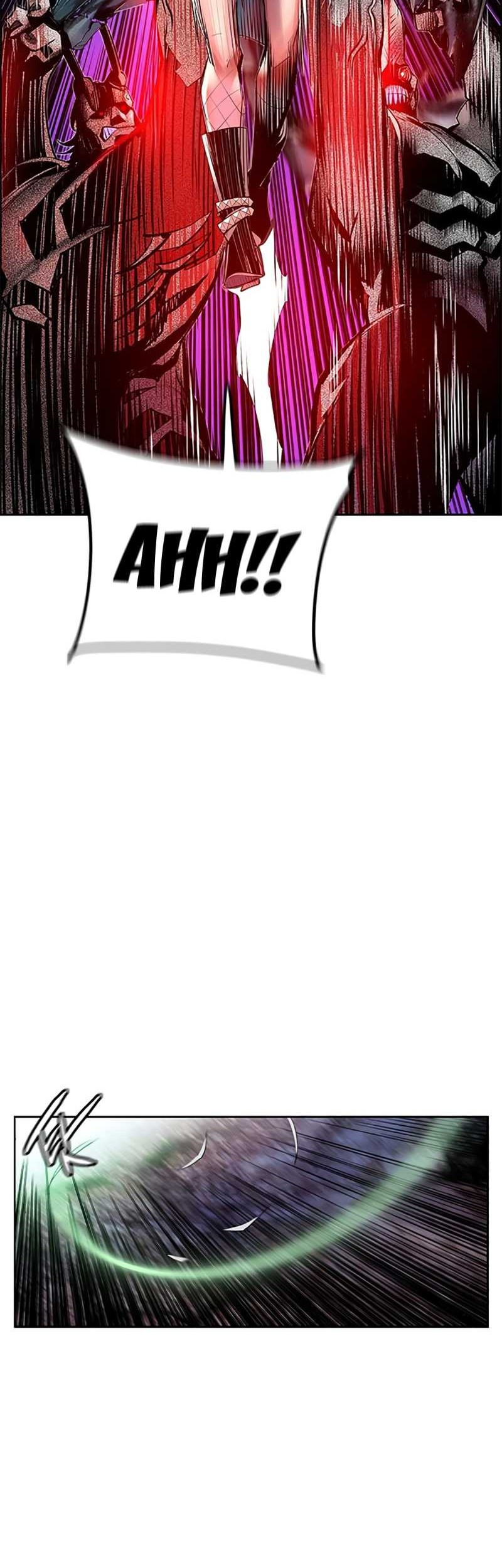 Jungle Juice chapter 79 halaman 36