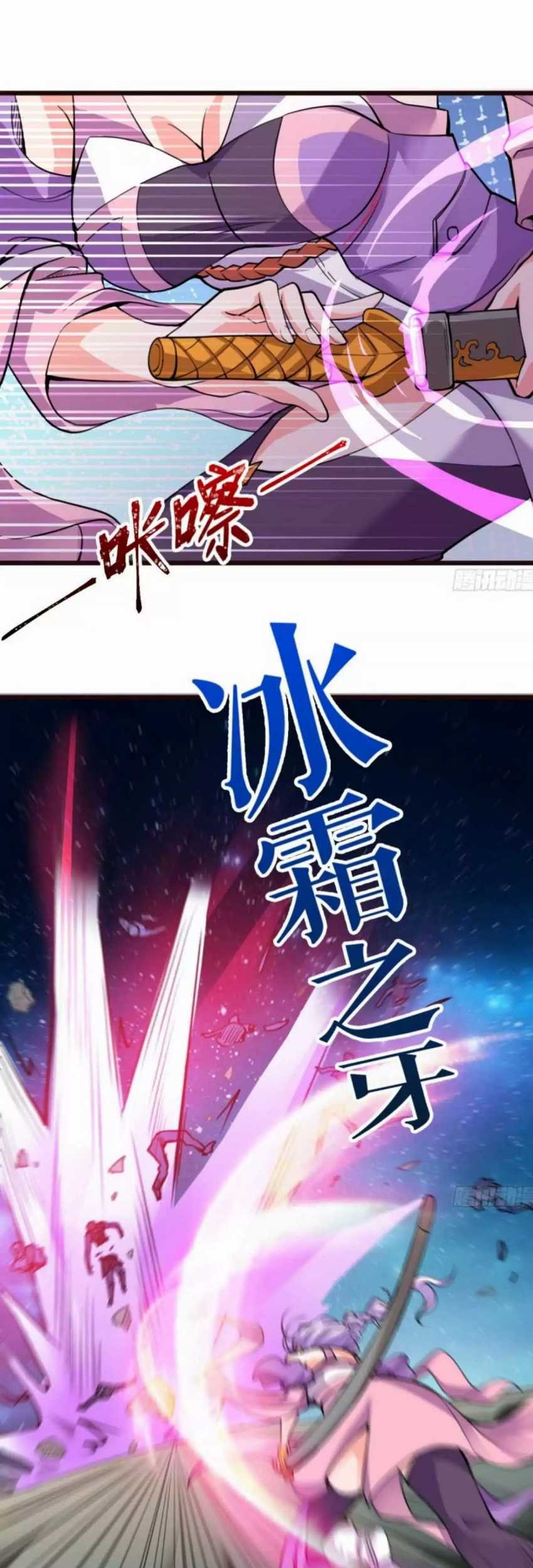Junior Brother Demon Emperor is Really too Dedicated Bab 02 halaman 7