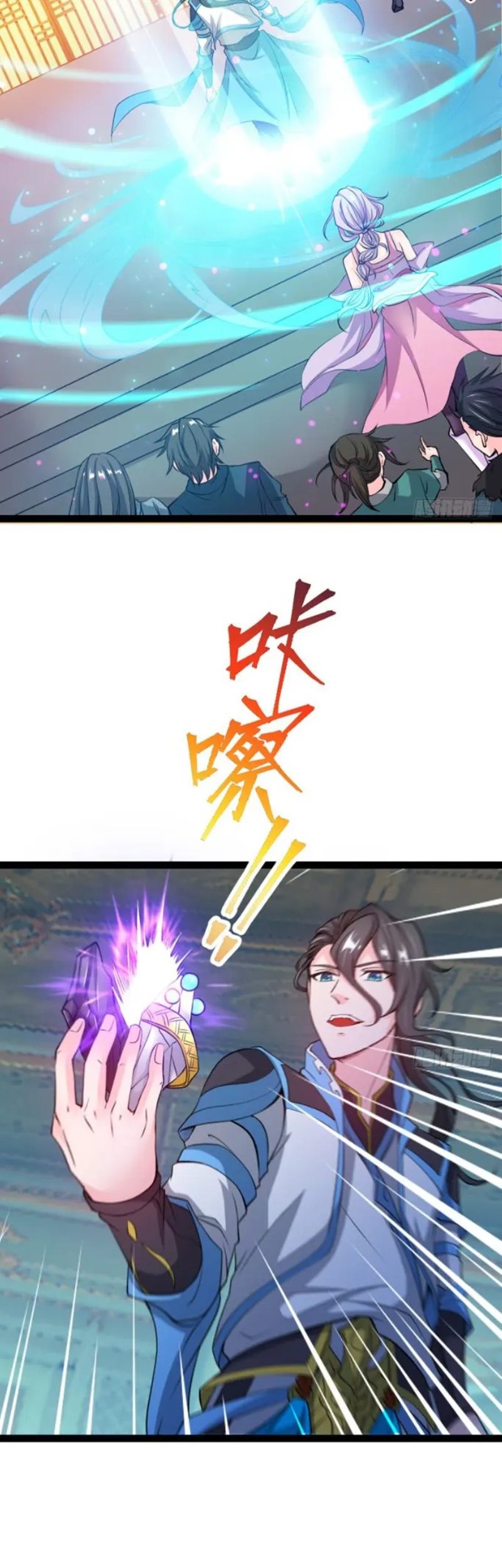 Junior Brother Demon Emperor is Really too Dedicated Bab 06 halaman 10