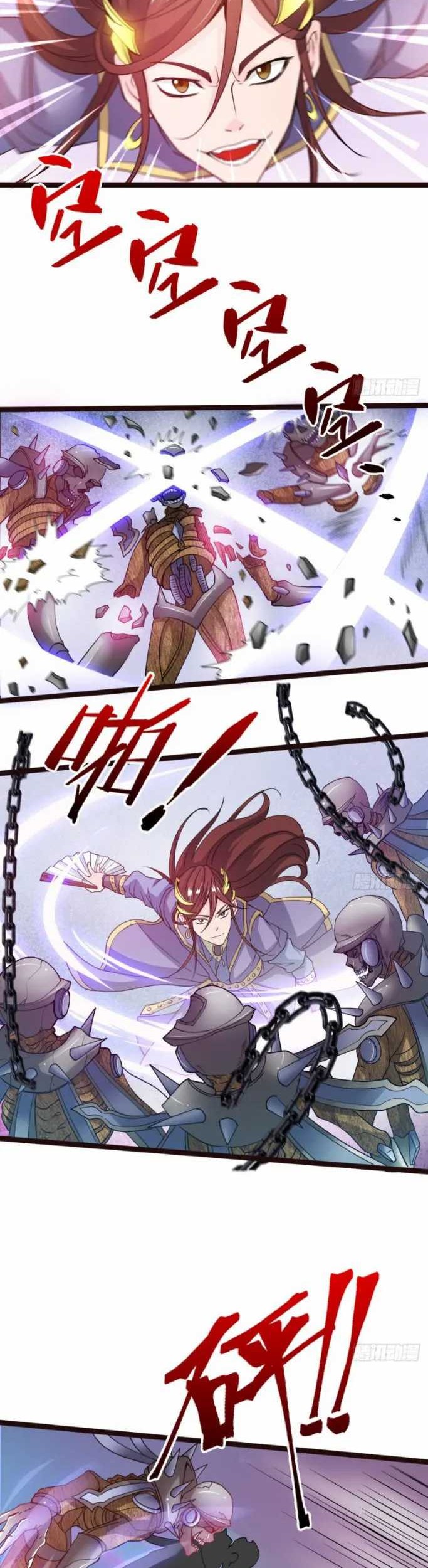 Junior Brother Demon Emperor is Really too Dedicated Bab 08 halaman 9