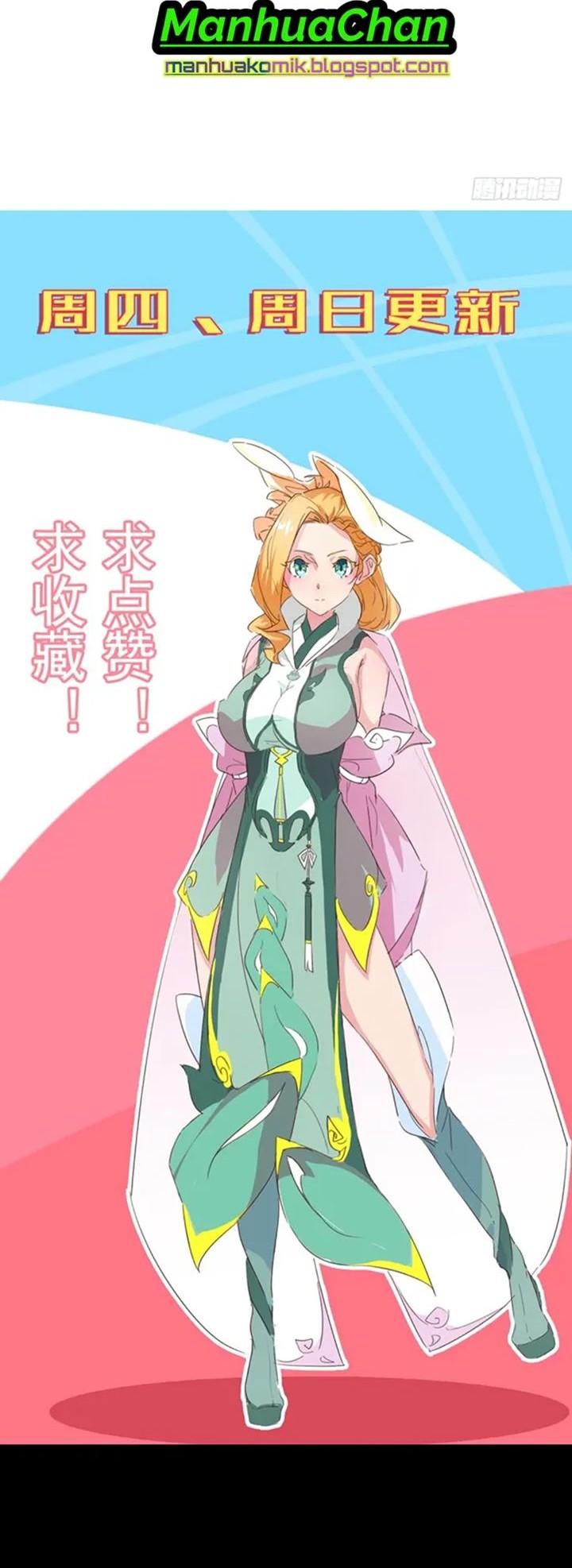 Junior Brother Demon Emperor is Really too Dedicated chapter 10 halaman 24