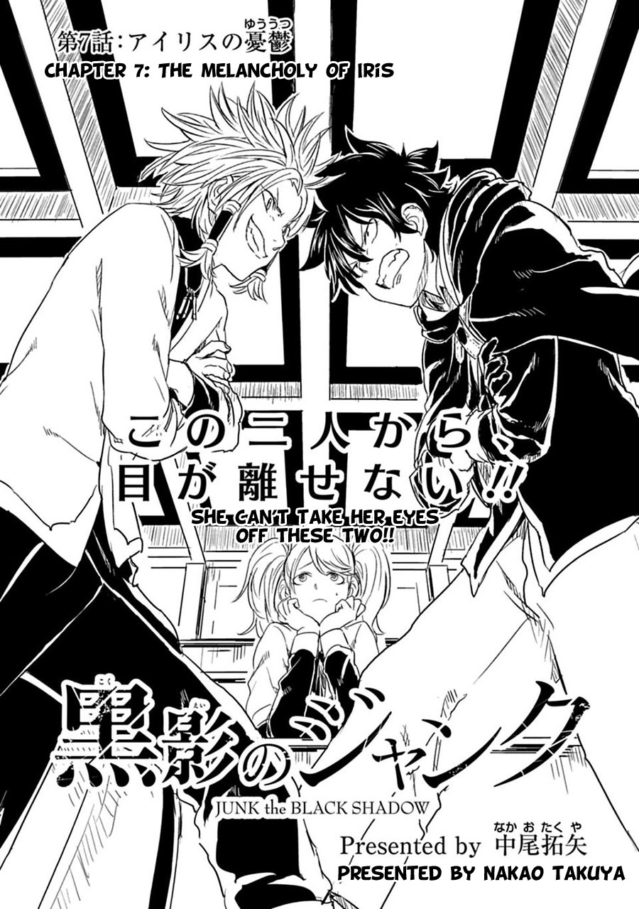 Junk the Black Shadow Bab 07 halaman 1