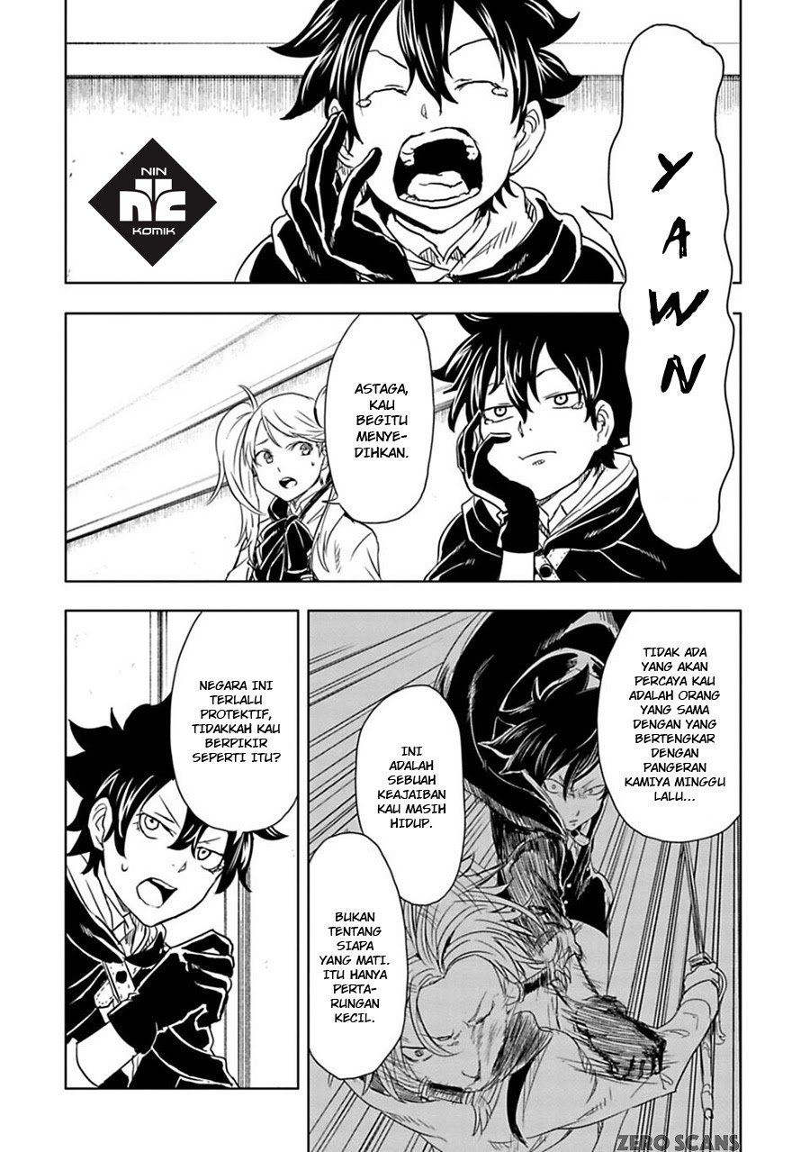 Junk the Black Shadow Bab 07 halaman 3