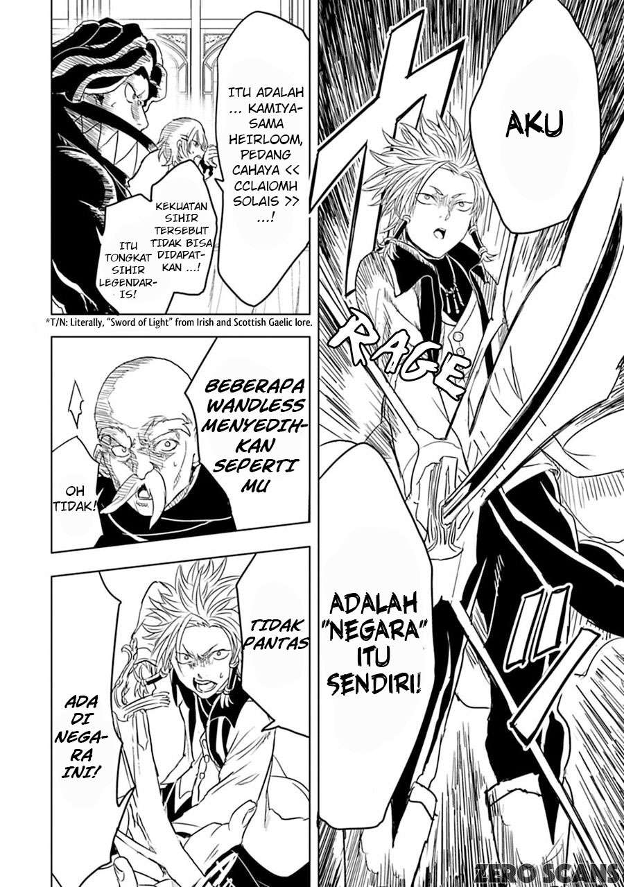 Junk the Black Shadow Bab 6 halaman 15