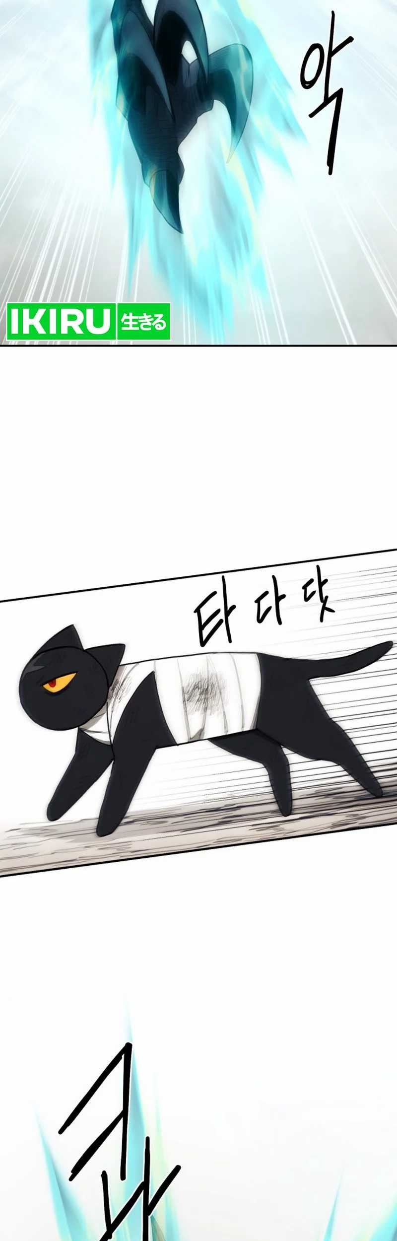Just a Cat Bab 01 halaman 90