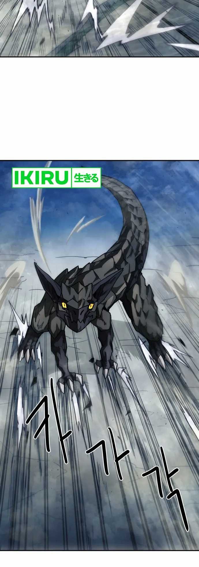 Just a Cat Bab 06 halaman 21