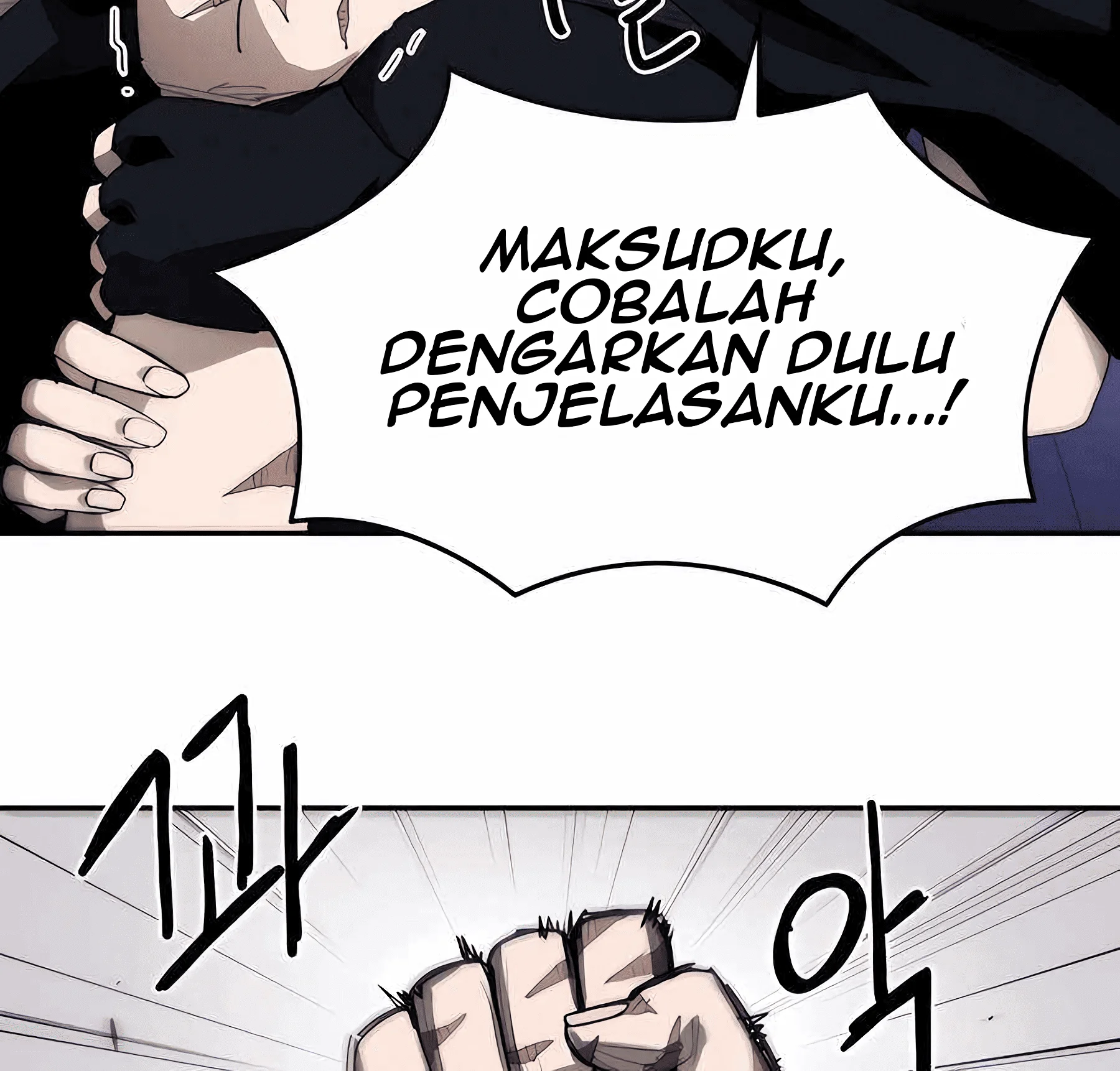 Just a Cat Bab 11 halaman 15