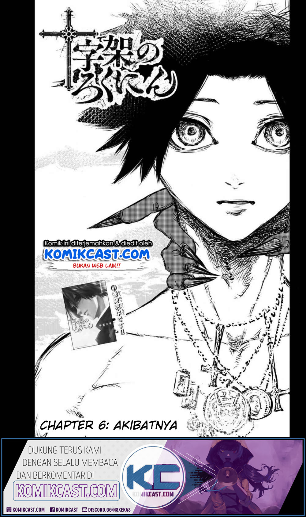 Juujika no Rokunin Bab 06 halaman 2