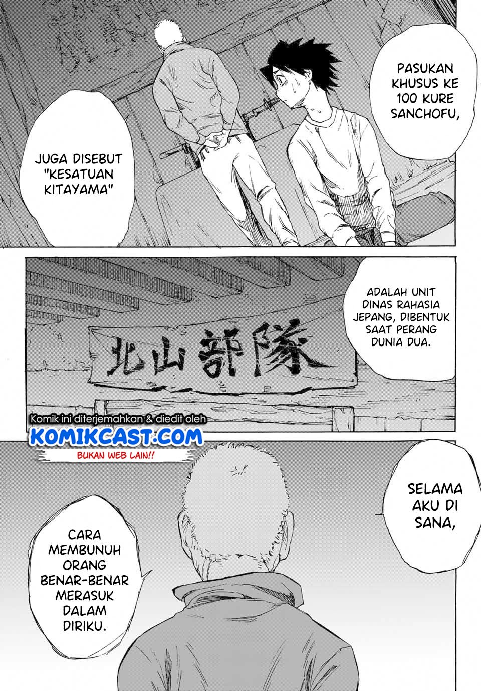 Juujika no Rokunin Bab 1.2 halaman 31