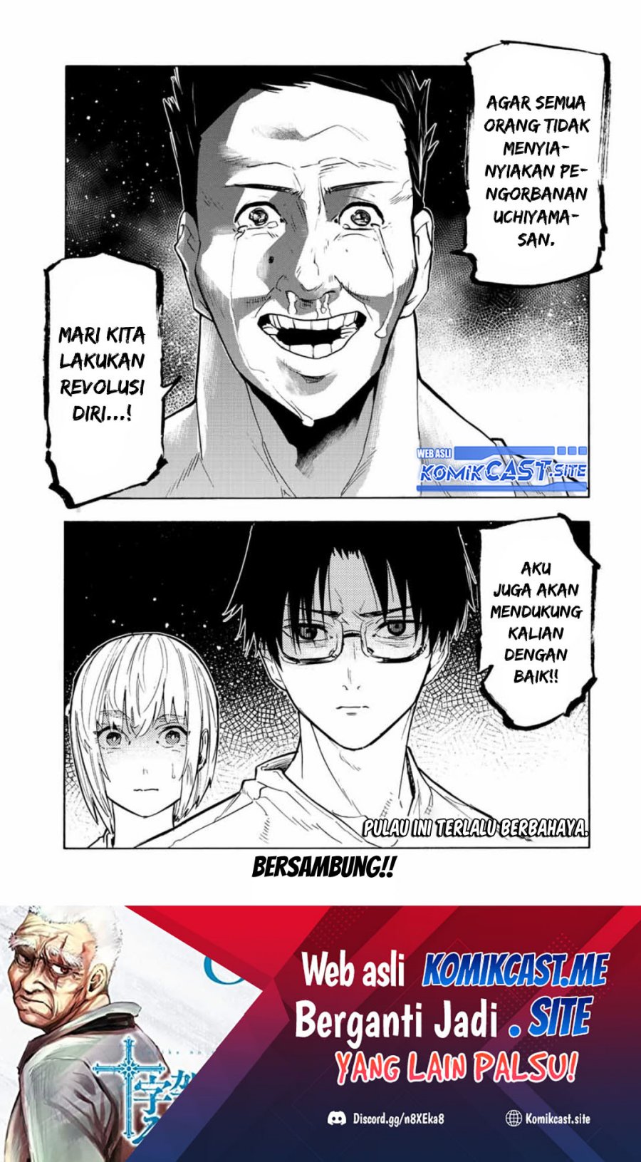 Juujika no Rokunin chapter 112 halaman 14