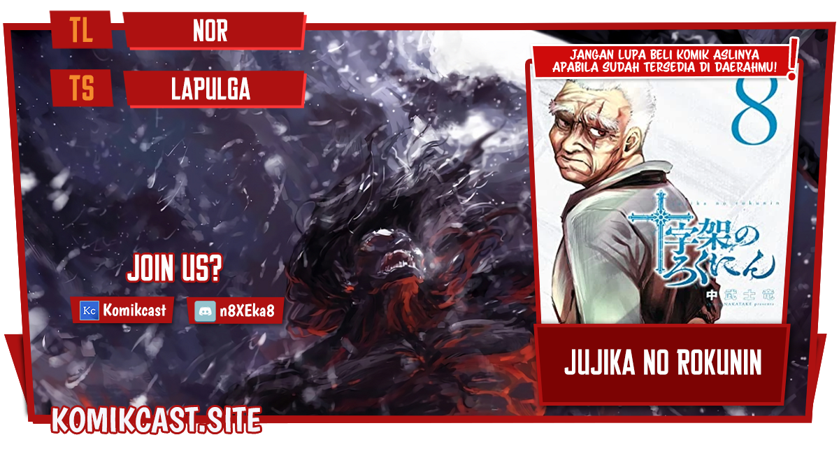 Juujika no Rokunin Bab 113 halaman 1