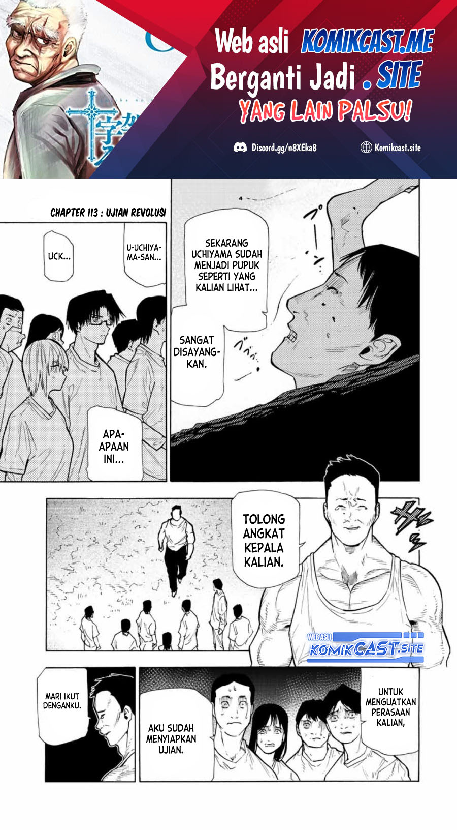 Juujika no Rokunin Bab 113 halaman 2