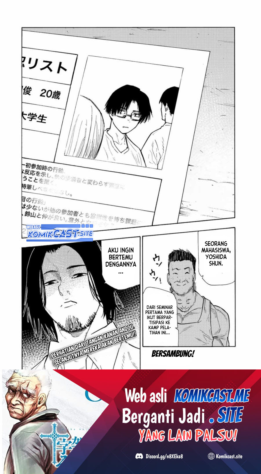 Juujika no Rokunin Bab 113 halaman 15