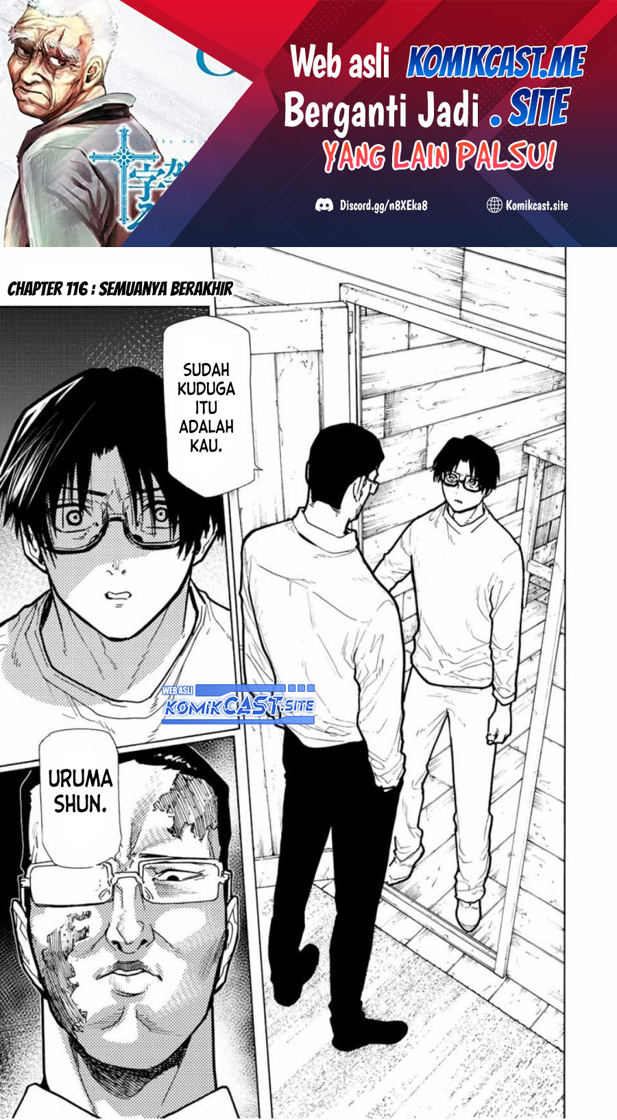 Juujika no Rokunin chapter 116 halaman 2