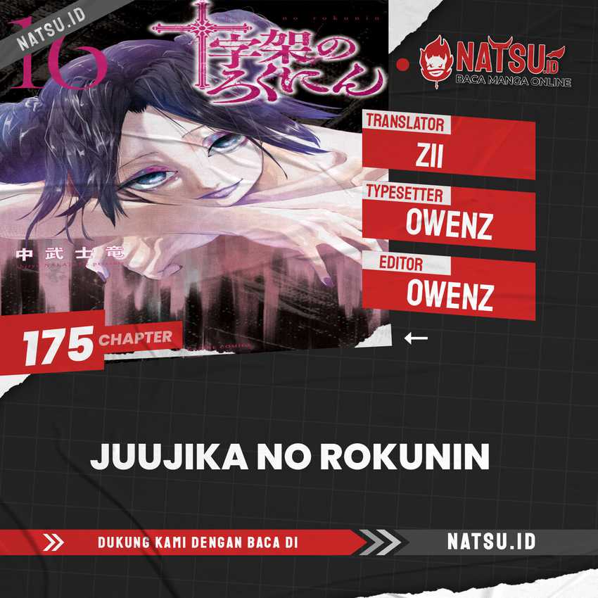 Juujika no Rokunin chapter 175 halaman 1