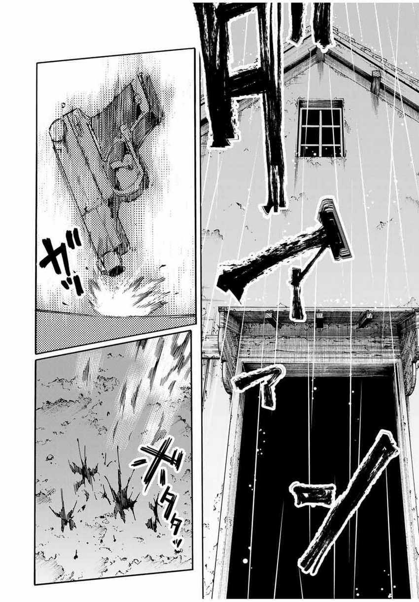 Juujika no Rokunin Bab 177 halaman 5