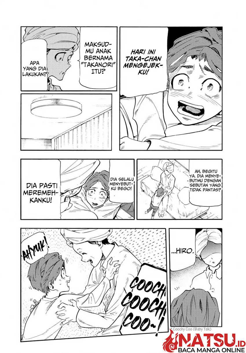 Juujika no Rokunin chapter 190 halaman 9