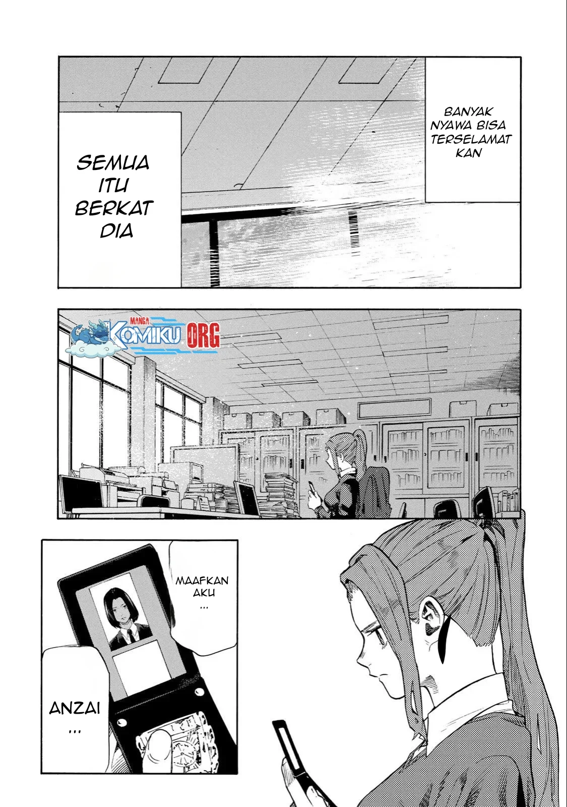 Juujika no Rokunin chapter 231 halaman 16