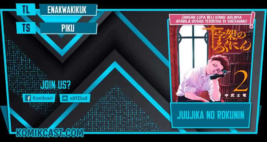 Juujika no Rokunin Bab 39 halaman 1