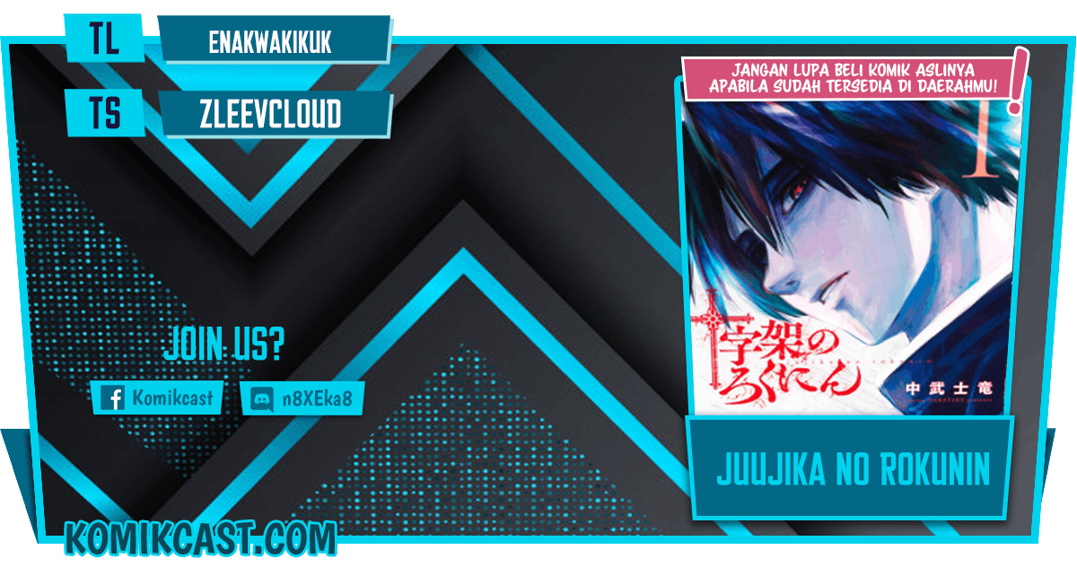 Juujika no Rokunin chapter 49 halaman 1