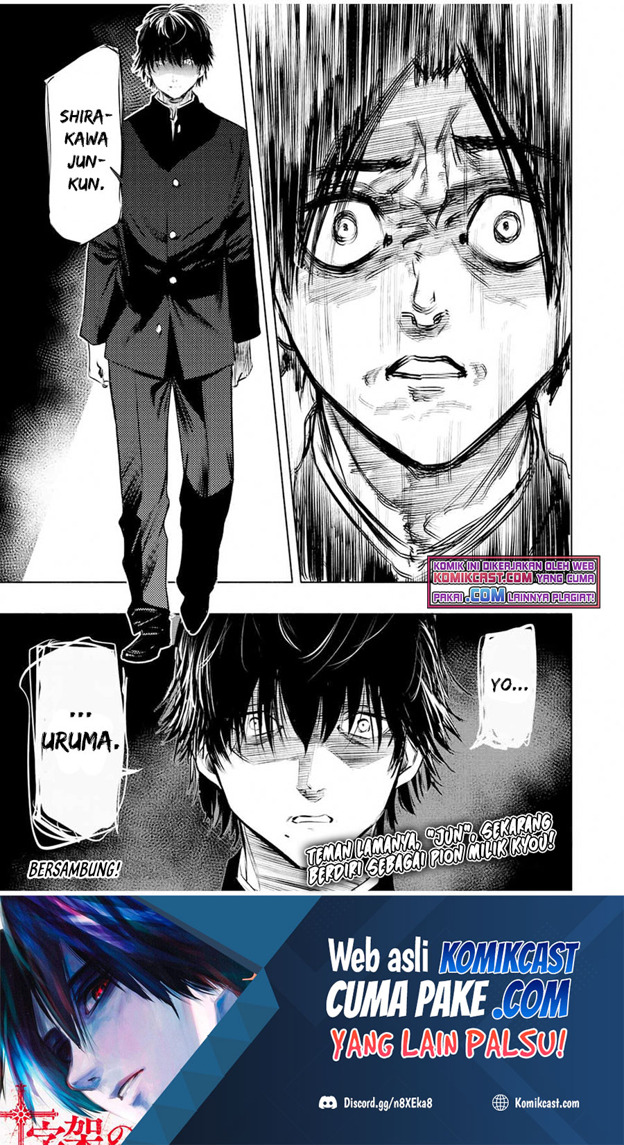 Juujika no Rokunin Bab 71 halaman 14