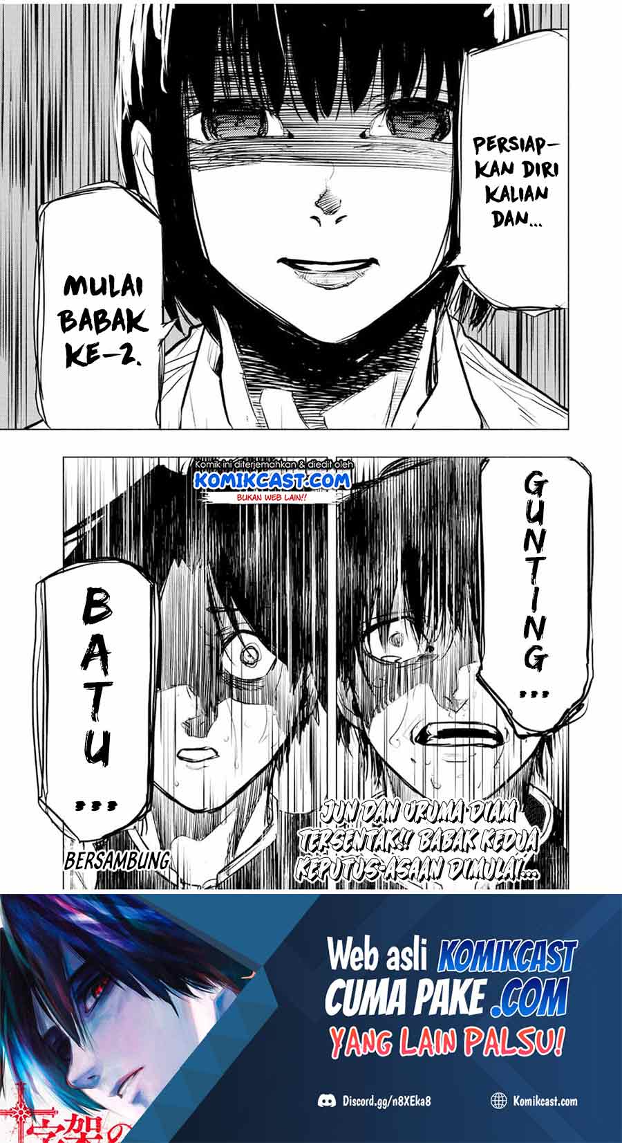 Juujika no Rokunin Bab 73 halaman 14