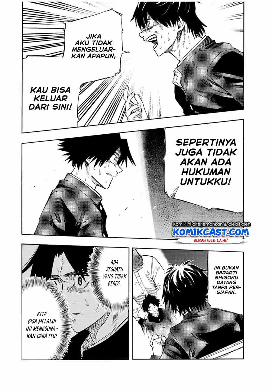 Juujika no Rokunin Bab 74 halaman 5