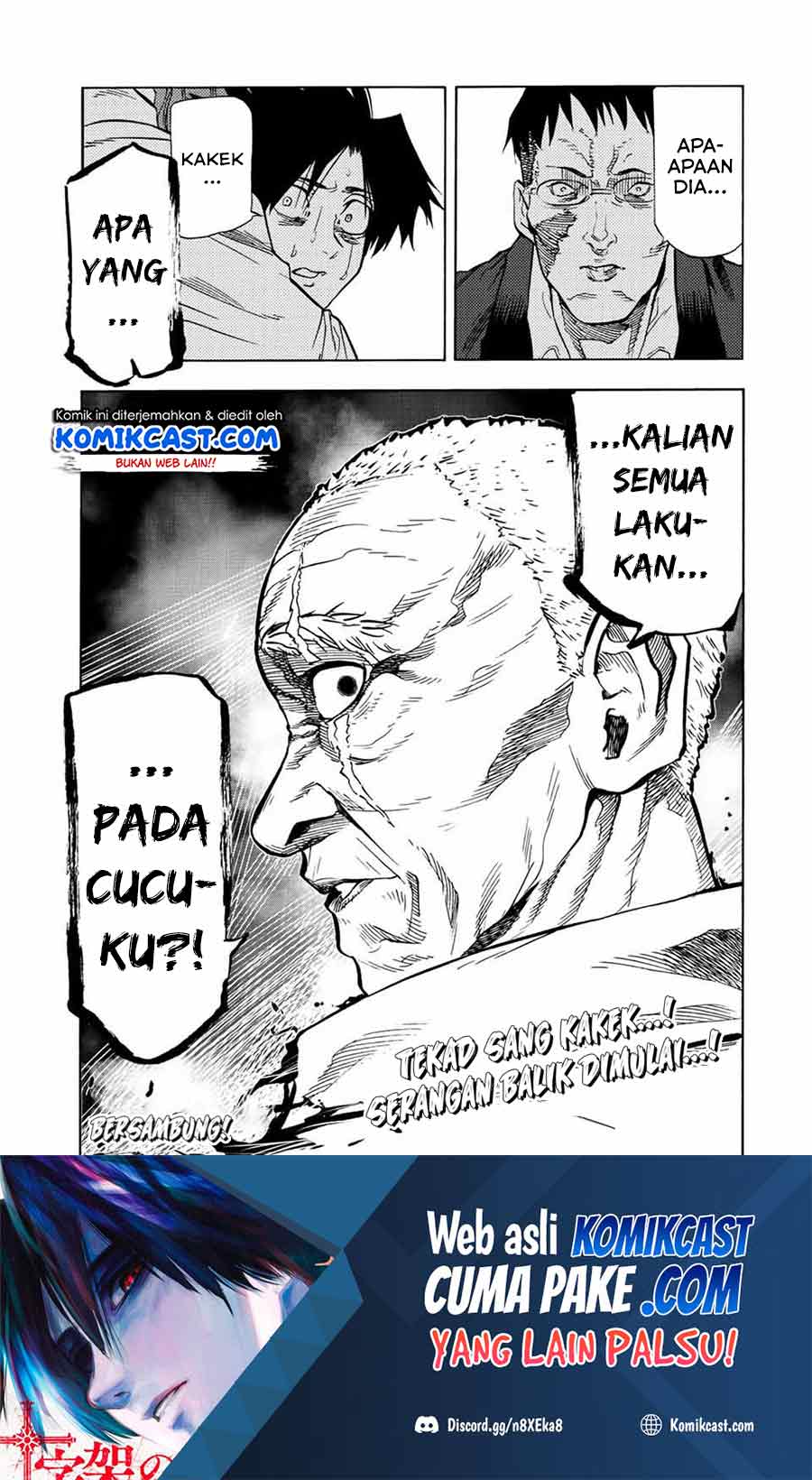 Juujika no Rokunin Bab 77 halaman 12