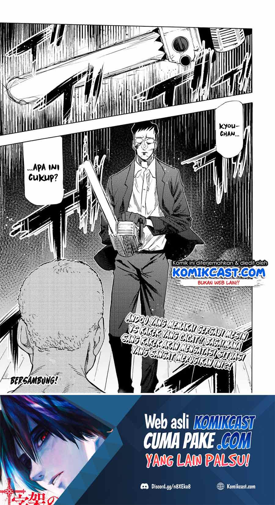 Juujika no Rokunin Bab 81 halaman 14