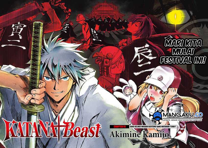 Juushin No Katana chapter 01.1 halaman 2