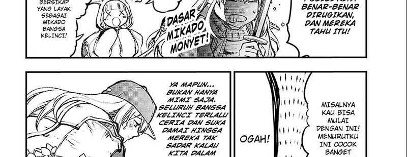 Juushin No Katana chapter 01.1 halaman 18