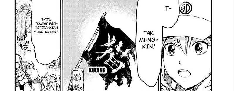 Juushin No Katana chapter 01.1 halaman 41