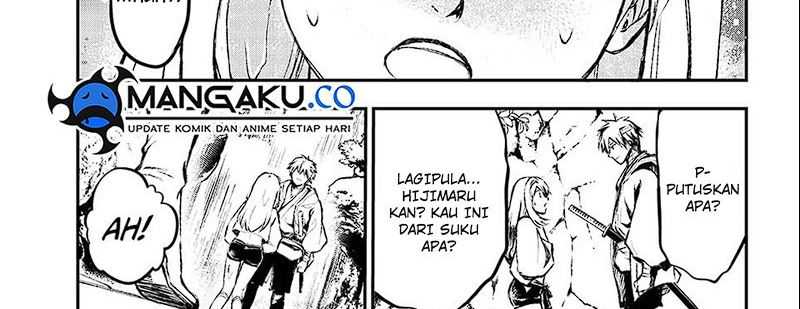 Juushin No Katana chapter 01.1 halaman 73