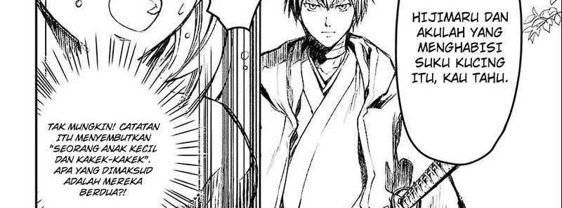 Juushin No Katana chapter 01.2 halaman 7