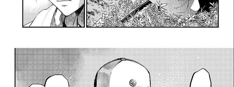 Juushin No Katana chapter 01.2 halaman 60