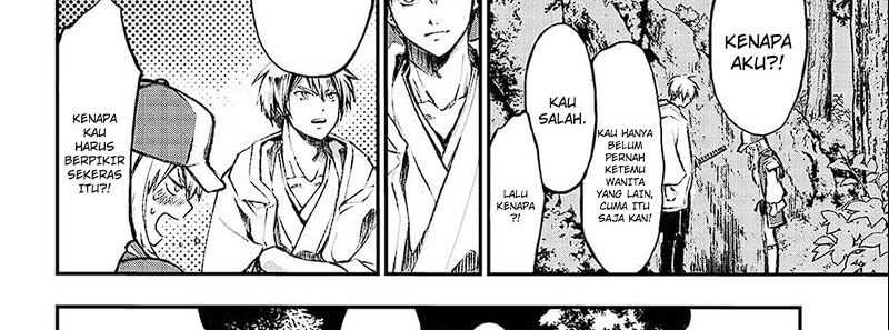 Juushin No Katana chapter 01.2 halaman 69