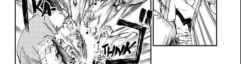Juushin No Katana chapter 01.3 halaman 22
