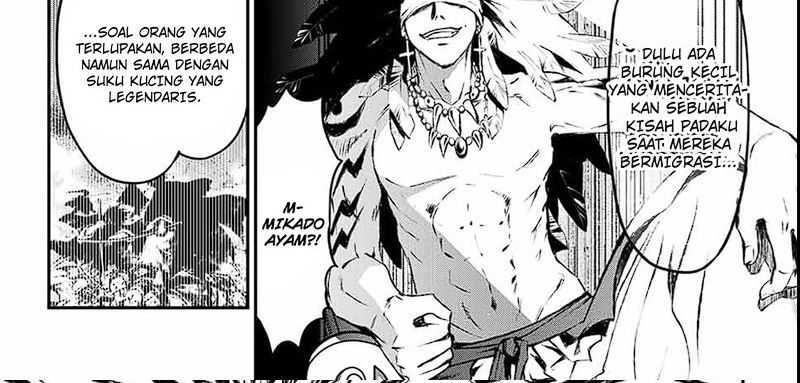 Juushin No Katana chapter 04 halaman 12