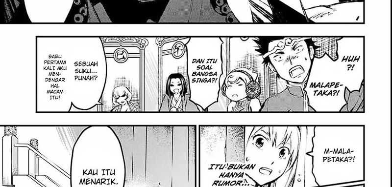 Juushin No Katana chapter 04 halaman 14