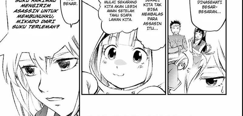Juushin No Katana chapter 04 halaman 51