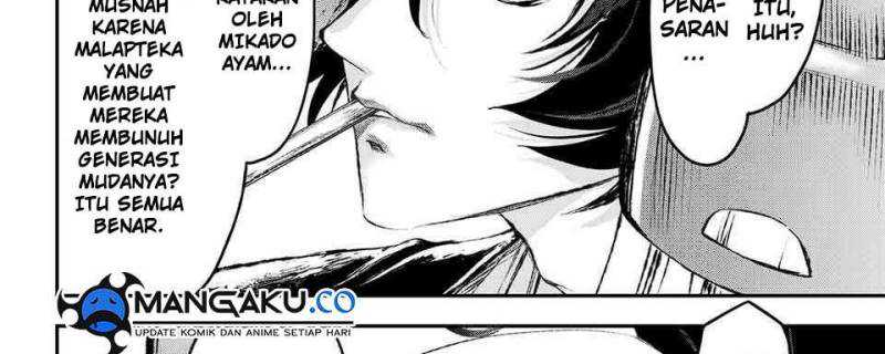 Juushin No Katana chapter 05 halaman 23